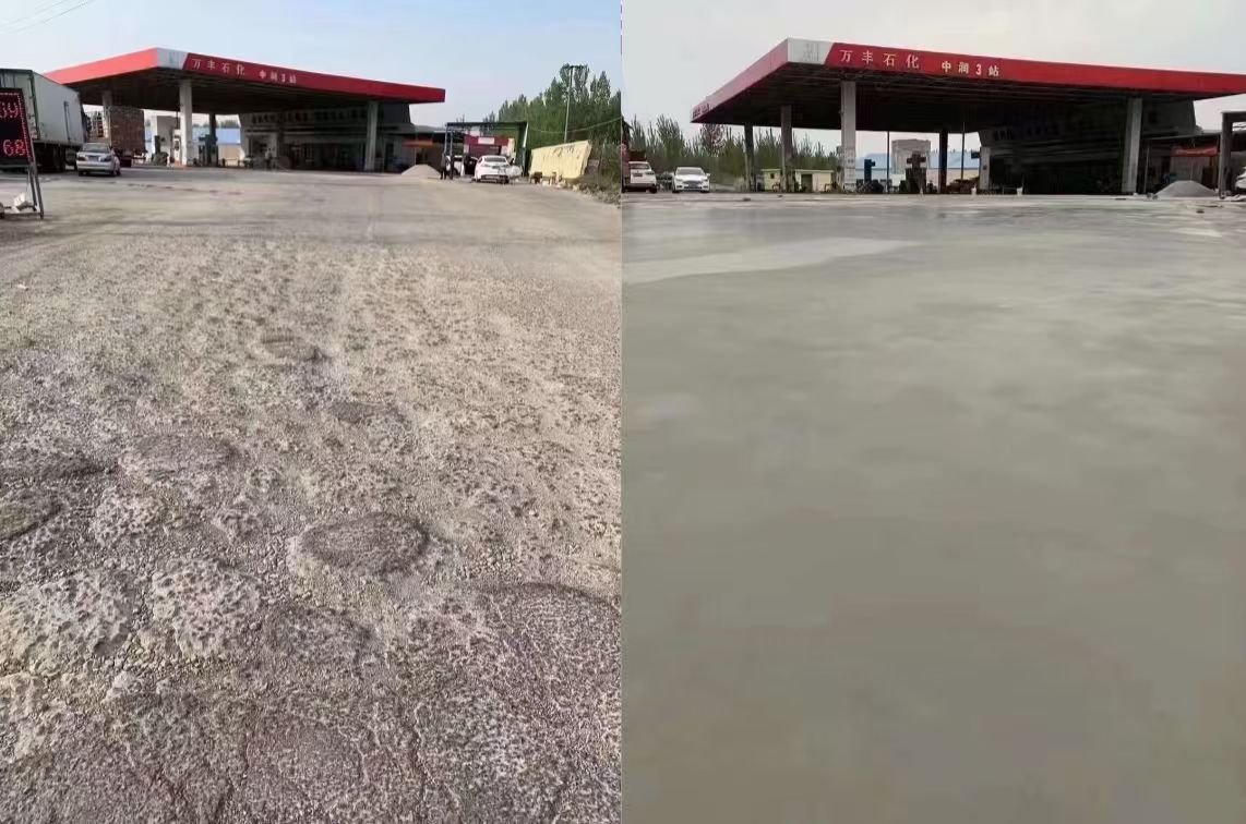 沙坪坝水泥道路抢修料 混凝土地面修补砂浆