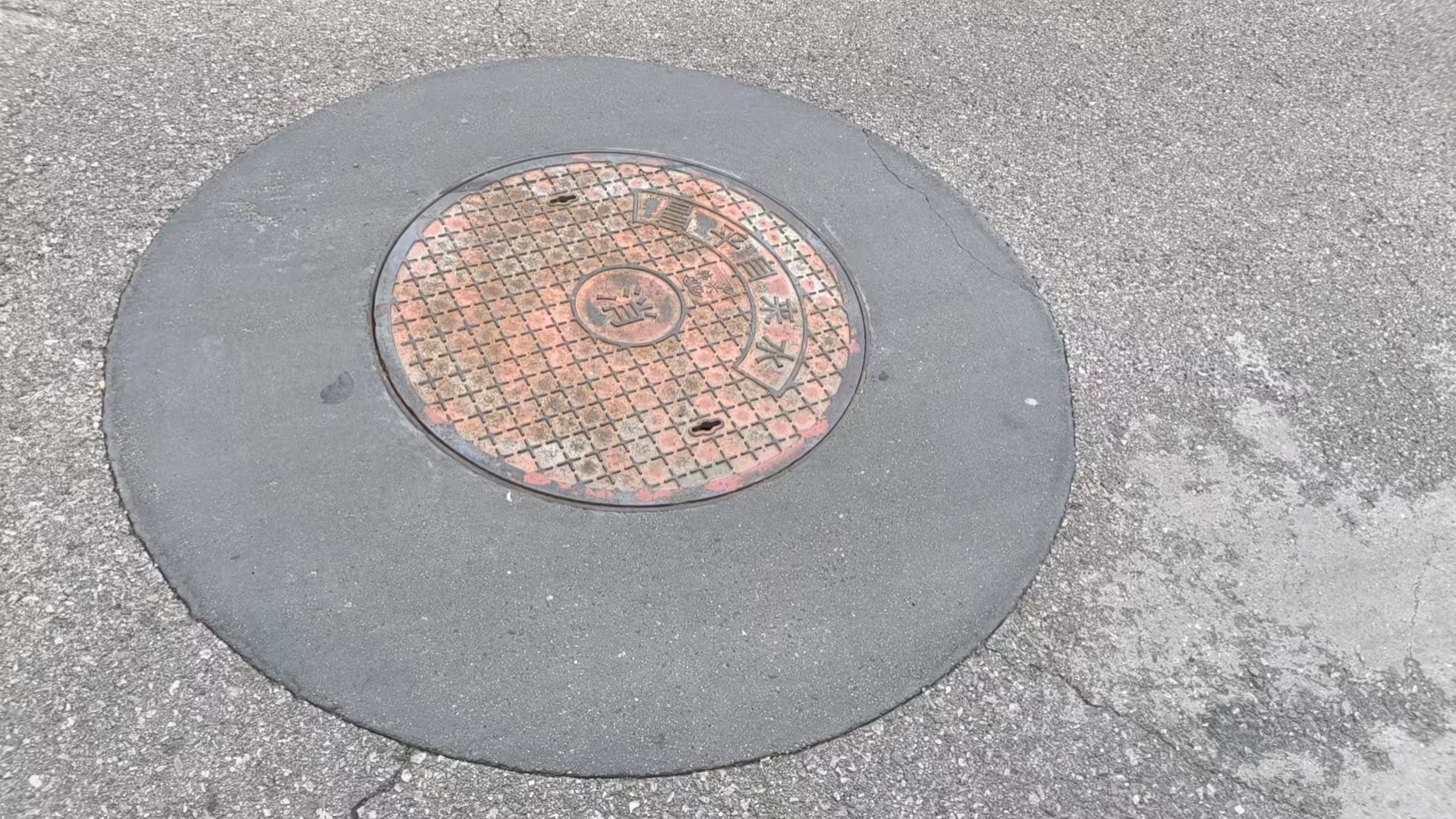 沙坪坝井周速凝加固料