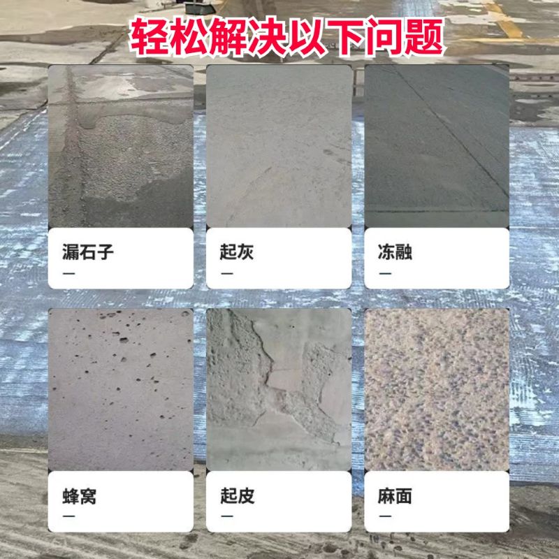 沙坪坝低碳市政修补材料简单快速修补道路恢复交通